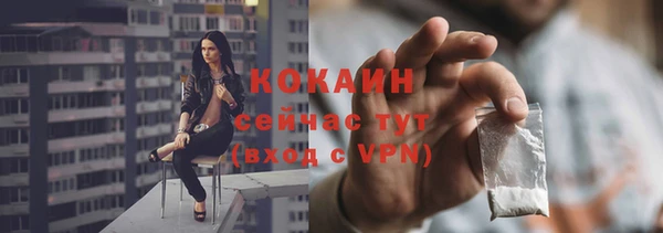 каннабис Вяземский