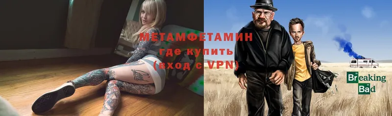 это телеграм  Лагань  МЕТАМФЕТАМИН мет 